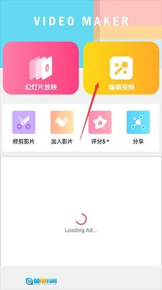 blurrr高级版图1