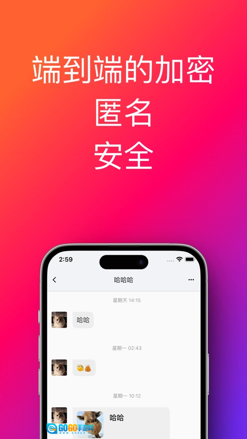 帮办助手图2