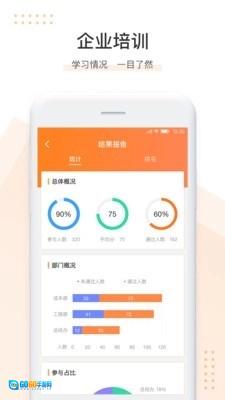 小造图5
