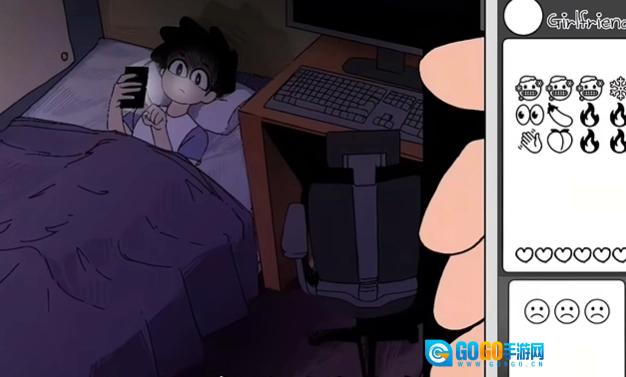 Alarm通用版图2