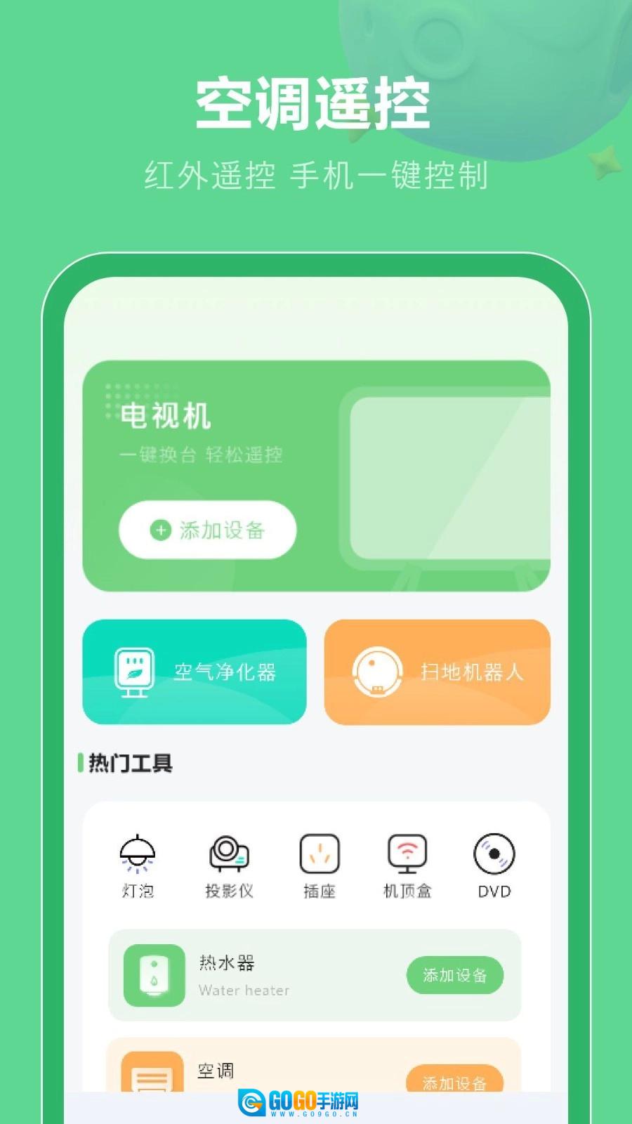 剪辑去最新免费版图3