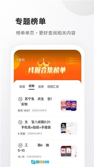 小嘀咕图1