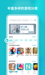 toptop正版图3