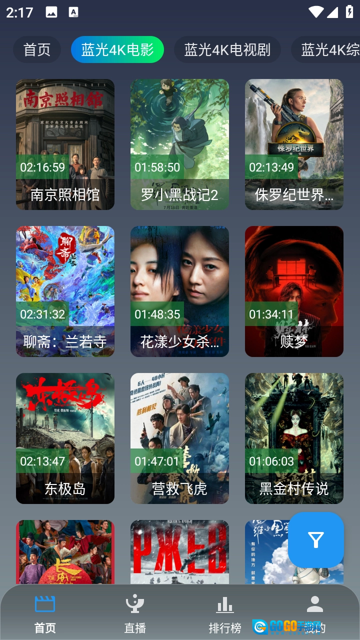 光映直装版图1