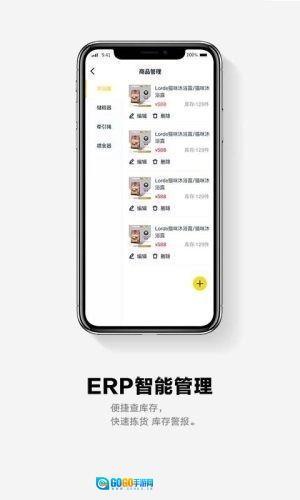 面包Pay图1