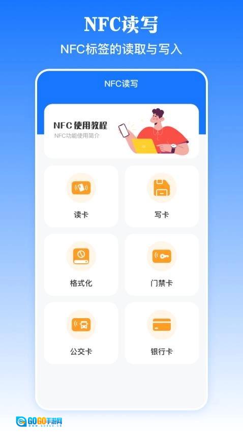 腾讯乘车码图2