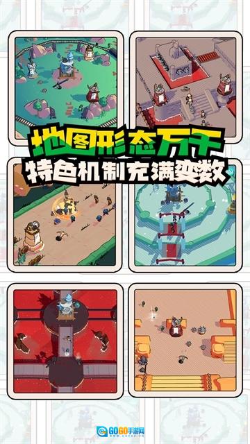 出战追击游戏无广告版图5