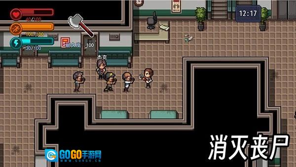 生存边缘3手游无广告版图4
