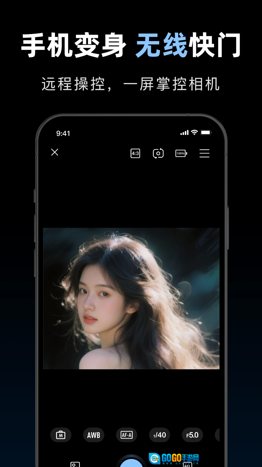 索相机免费原版图1