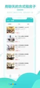 黑猫租房图3