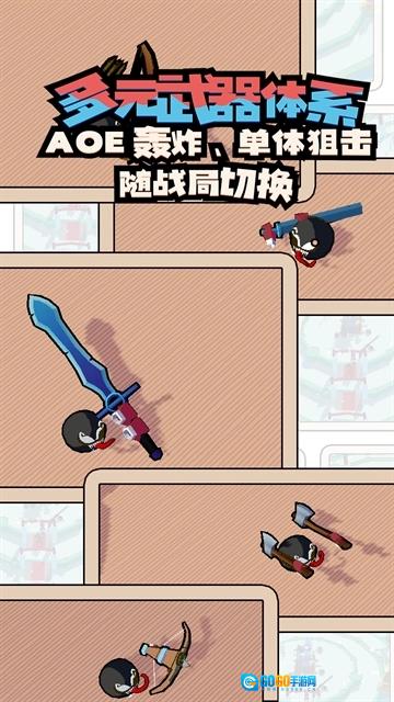 出战追击游戏无广告版图3