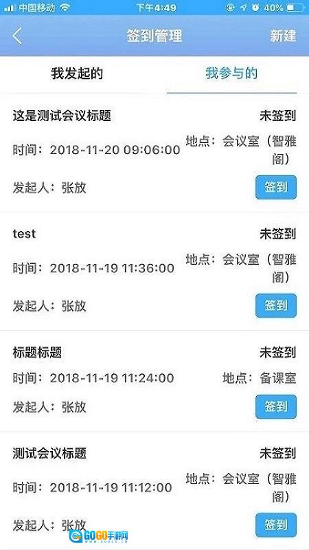 弘洋智校图1