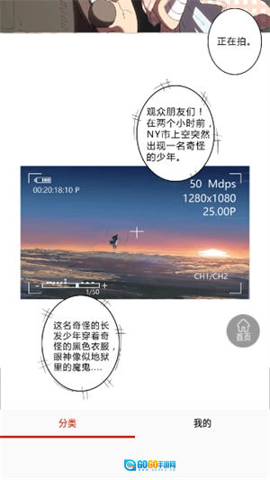 乐可漫画无删减版图4
