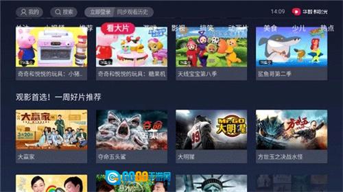 抖音最新版图2