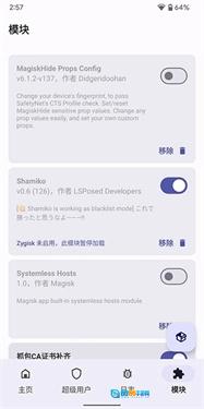 德尔塔面具新版图10