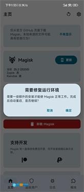 德尔塔面具新版图3