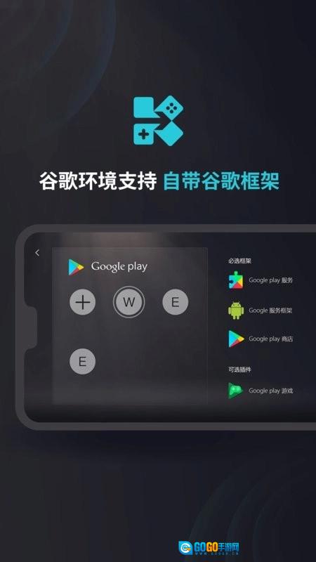 Kuyo游戏盒图1