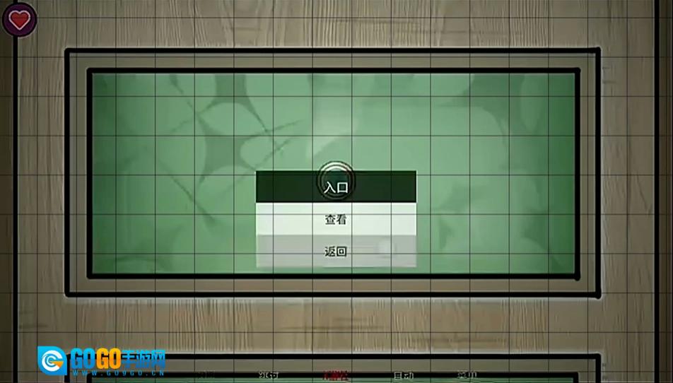 寻找伪人魅魔版图3