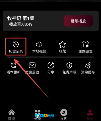 哪吒视频安卓直装版图8