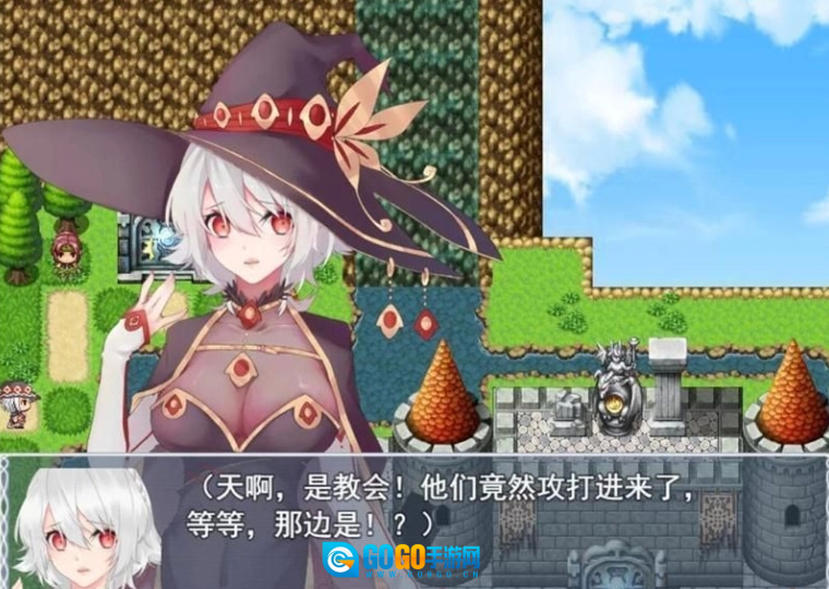 魔女秘药汉化版图2