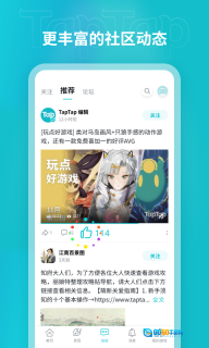 toptop正版图2