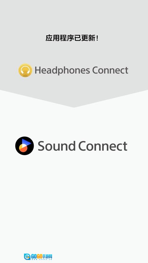 SoundConnect图1