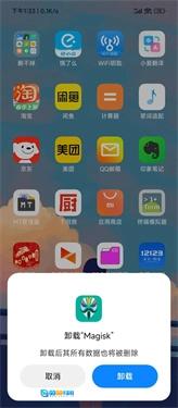 德尔塔面具新版图7