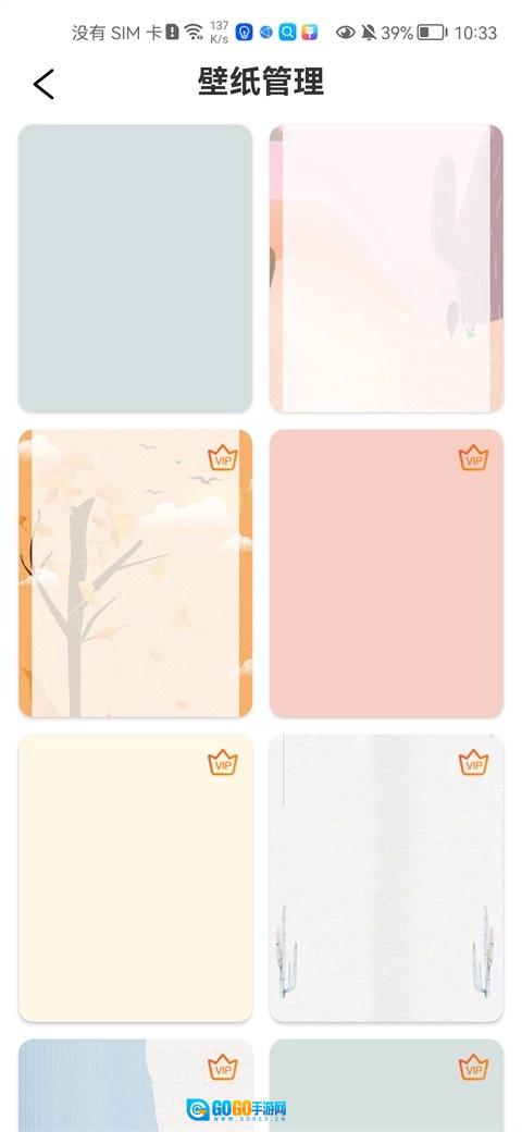 Class课程表软件手机免费版图7