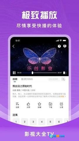 花海视频直装版图3