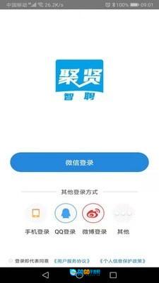 白瓢招聘图5