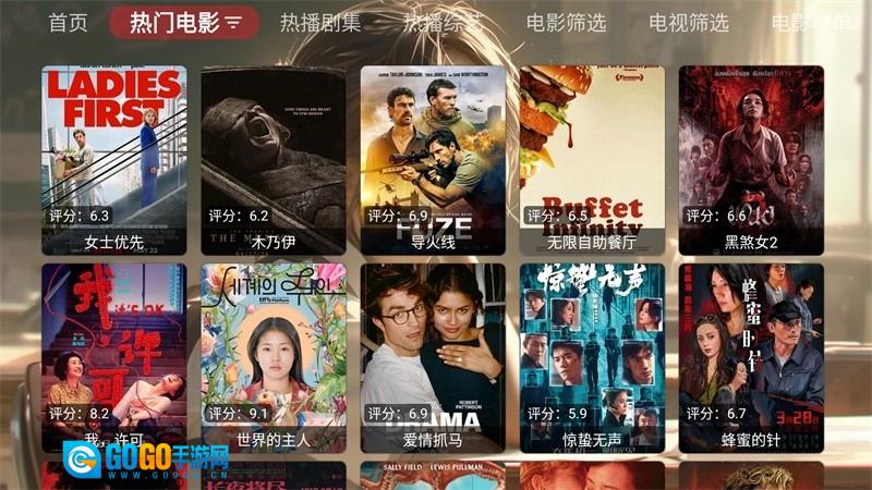 小脑斧影视手机最新版图3