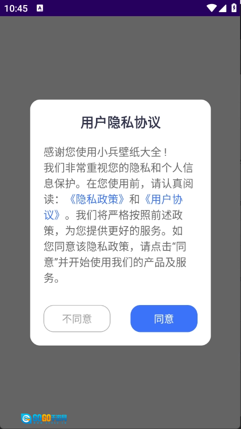 小兵壁纸大全官方最新版图11