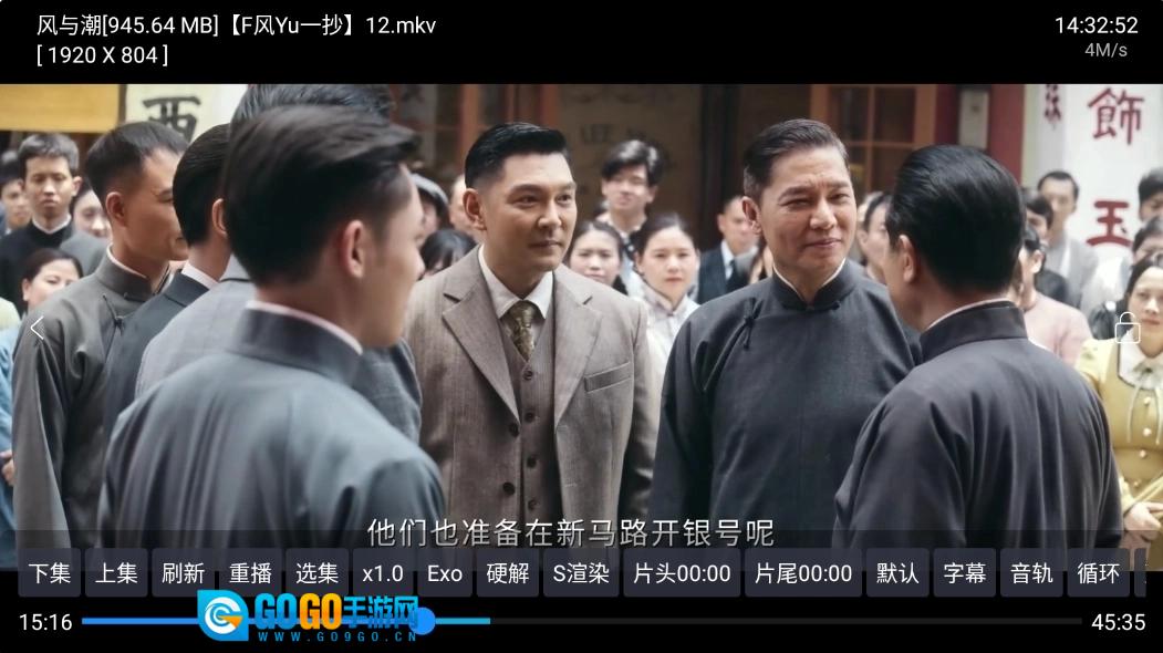 芸汐影视TV盒子本安卓版图2