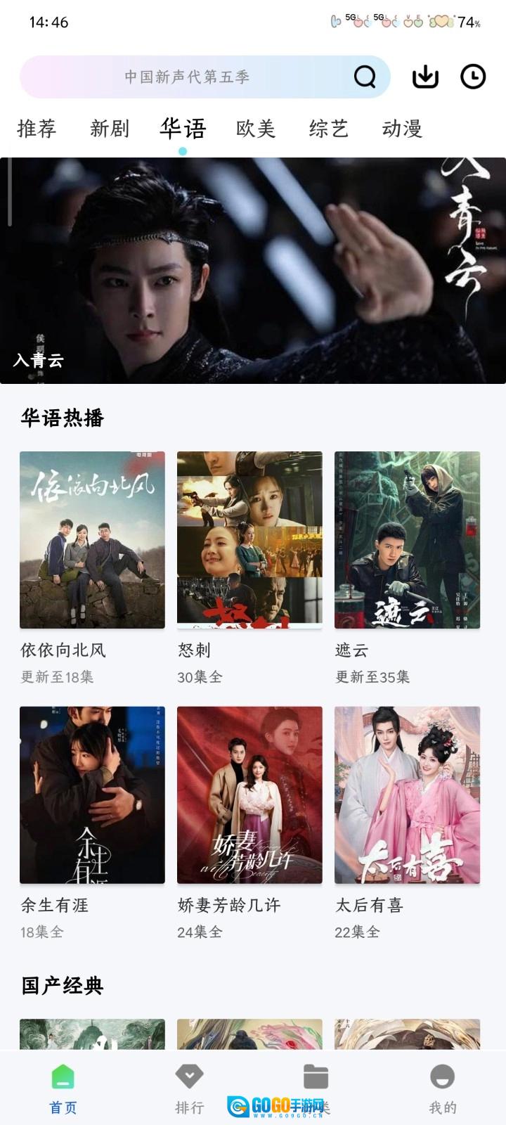 永恒视频免费版图4