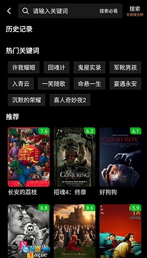 哪吒视频安卓直装版图12