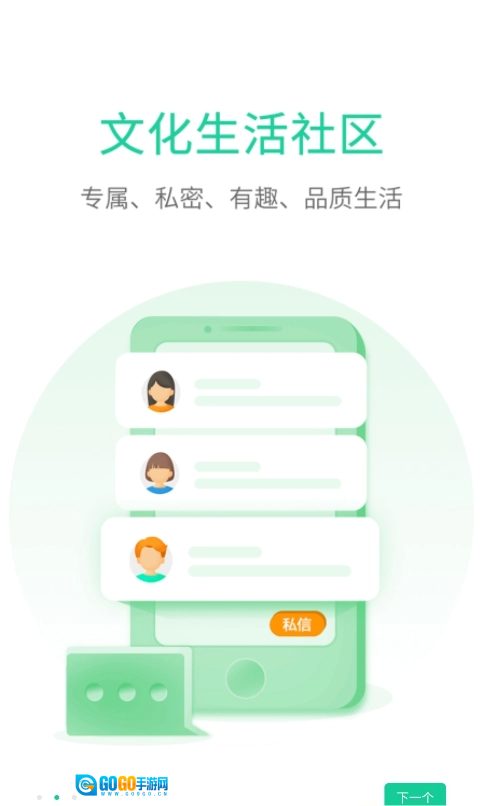 Mquan图1