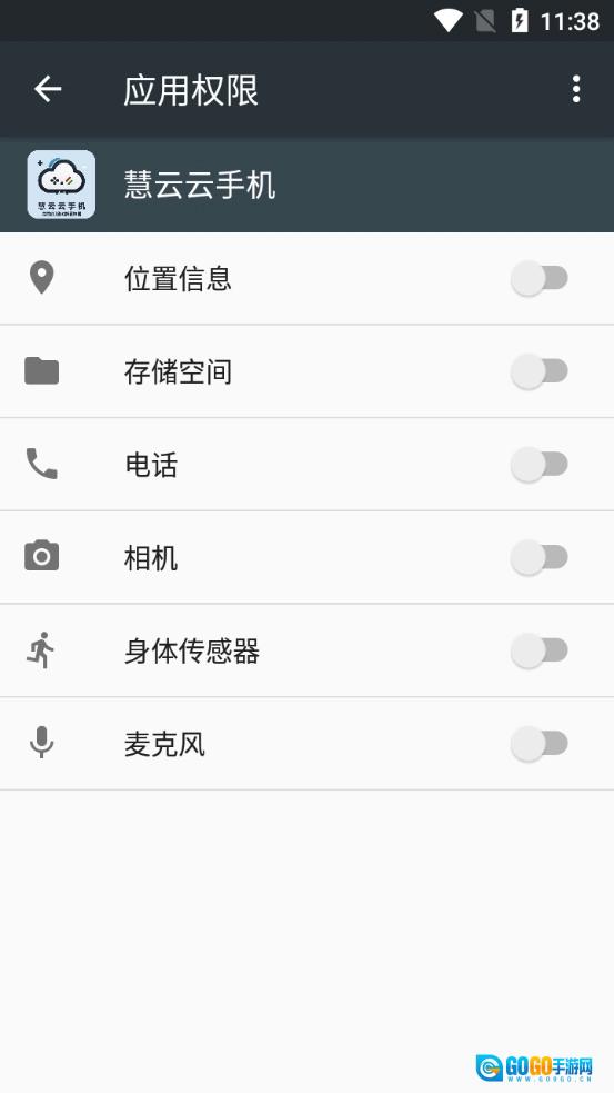慧云云直装版图1