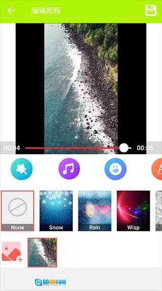 blurrr高级版图3