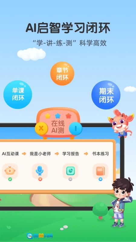 可可玩思维图2