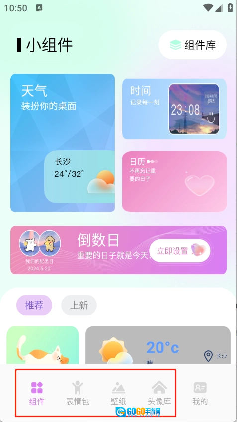 小兵壁纸大全官方最新版图7