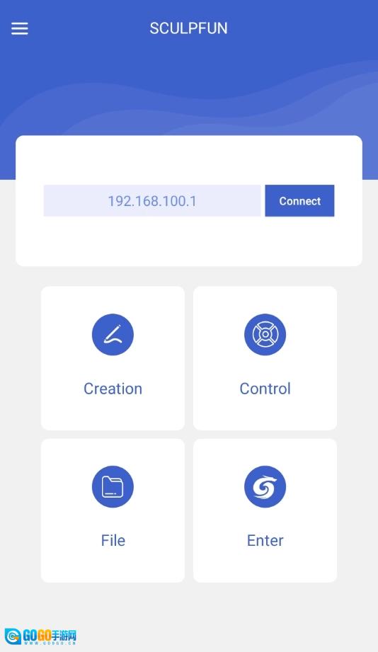 sculpfun免费原版图4