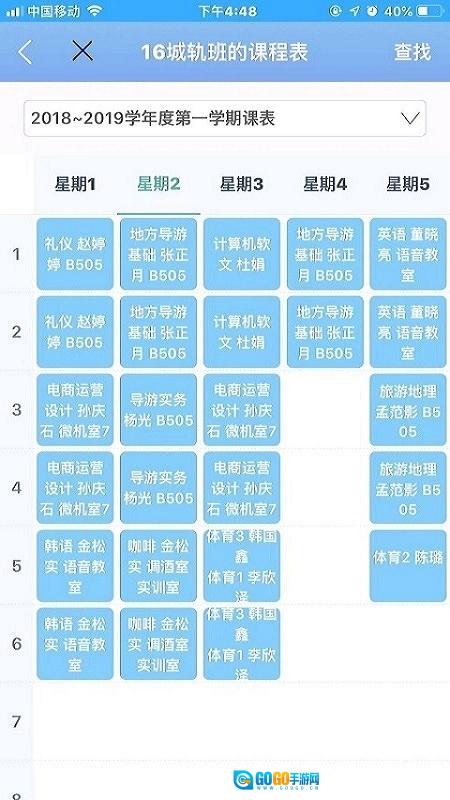 弘洋智校图2