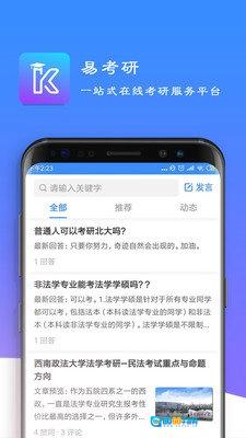 易考言图4