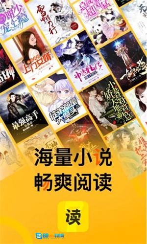 七读小说全文无弹窗版图4