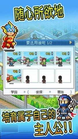 动画工作室物语(3)