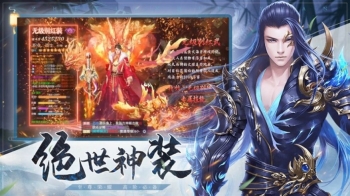 遮天情缘(2)