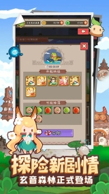 妖怪手帐(3)