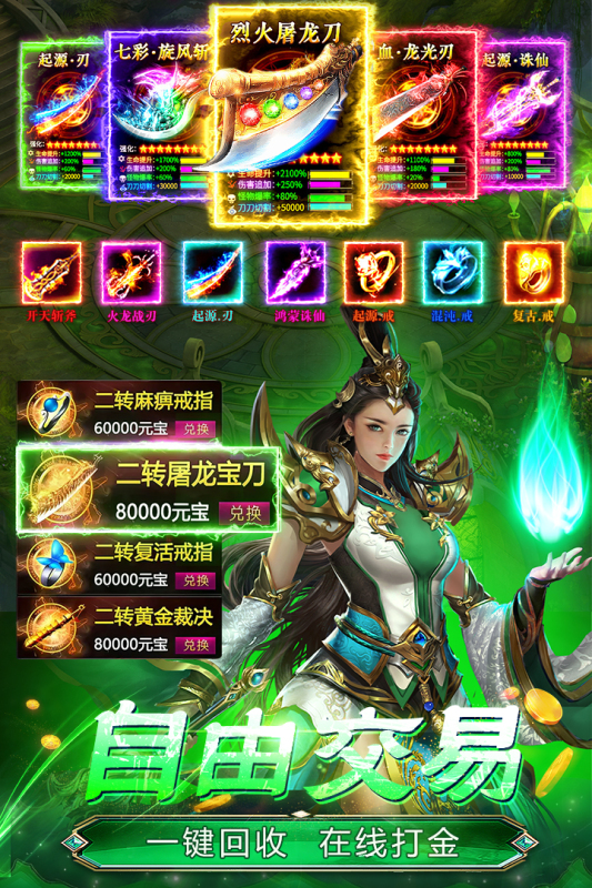 天宸神器(3)