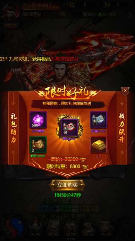 沙城之怒传奇(2)