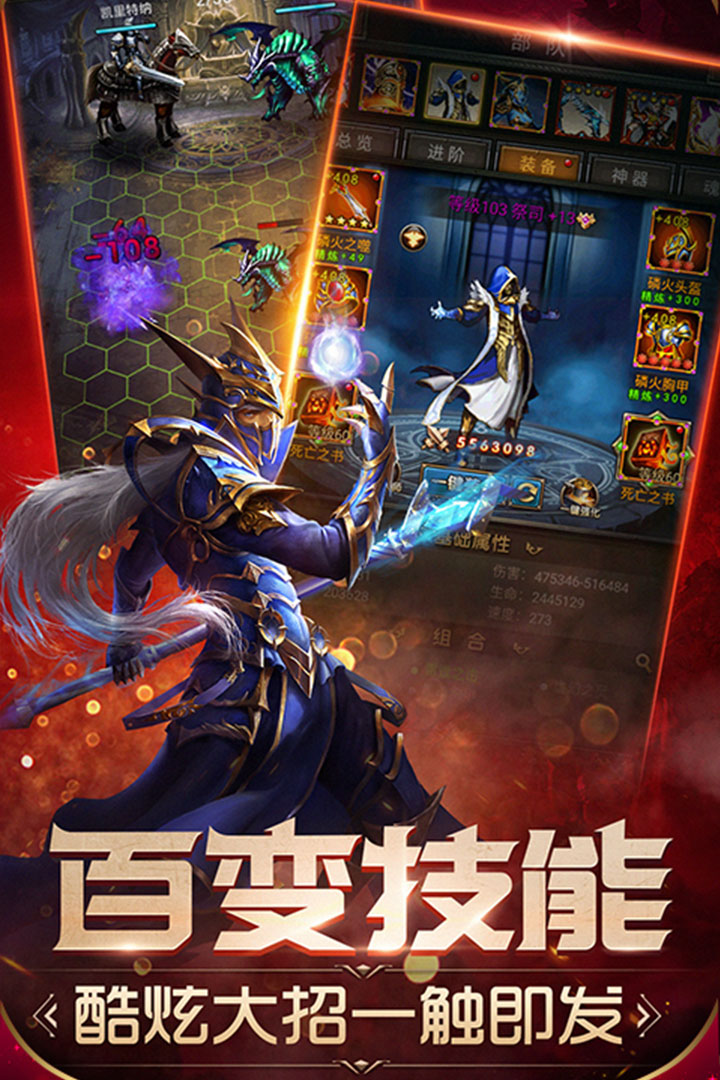魔法无敌(1)